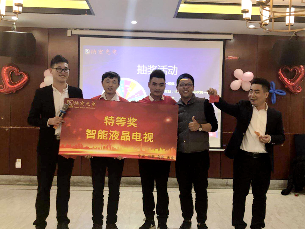 抽獎員工獲獎