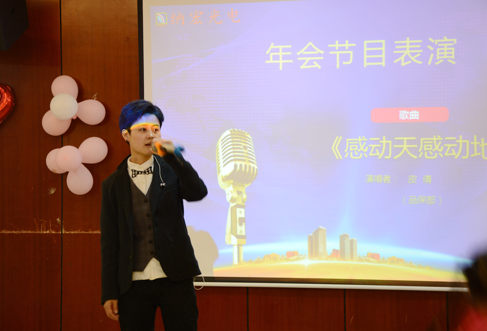 節(jié)目匯演