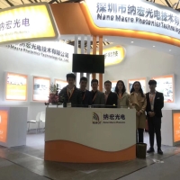 2018深圳納宏光電慕尼黑上海光博會(huì)完美落幕