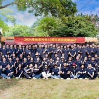 納宏光電十二周年：濾光片制造，匠心鑄就輝煌